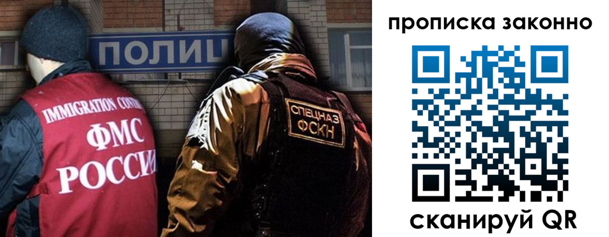 прописка штамп в Белореченске