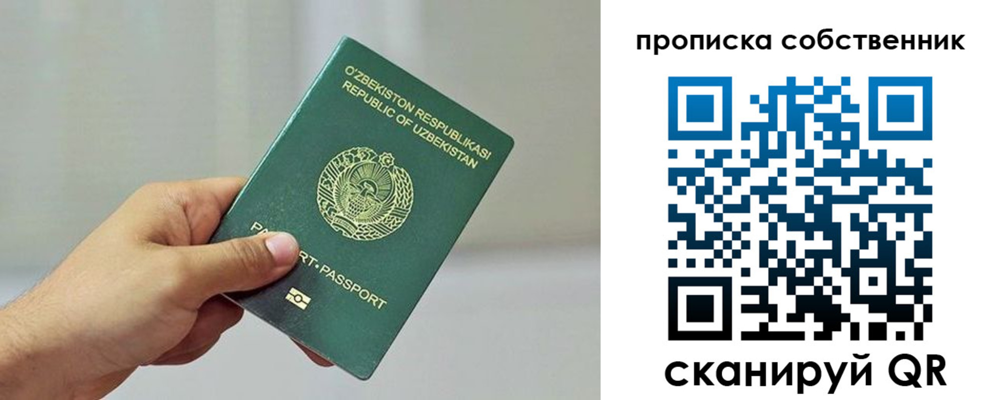 временная регистрация законно в Белореченске